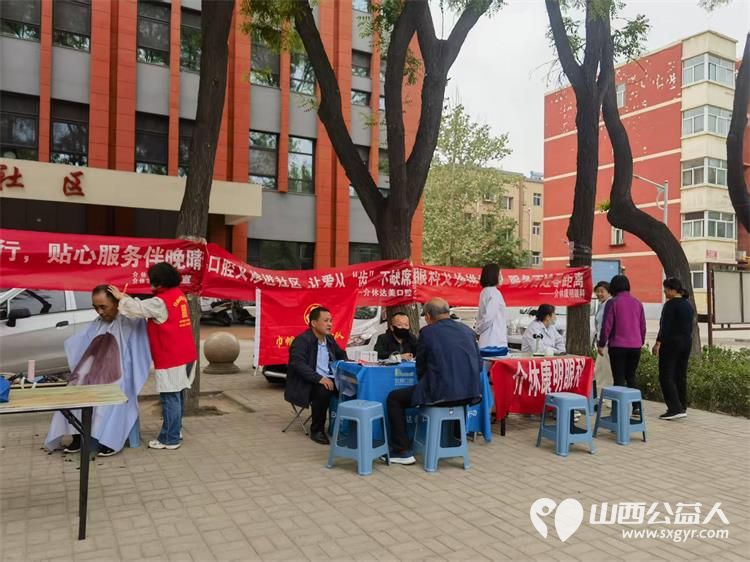 志愿服务进社区健康活动暖人心——介休市敬老协会志愿者4月30日在西关街道金融路社区为老人们爱心理发义诊 - 第5张 - 山西公益人 志愿服务进社区健康活动暖人心——介休市敬老协会志愿者4月30日在西关街道金融路社区为老人们爱心理发义诊 - 第5张
