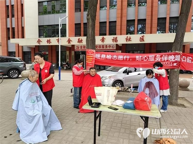 志愿服务进社区健康活动暖人心——介休市敬老协会志愿者4月30日在西关街道金融路社区为老人们爱心理发义诊 - 第3张 - 山西公益人 志愿服务进社区健康活动暖人心——介休市敬老协会志愿者4月30日在西关街道金融路社区为老人们爱心理发义诊 - 第3张