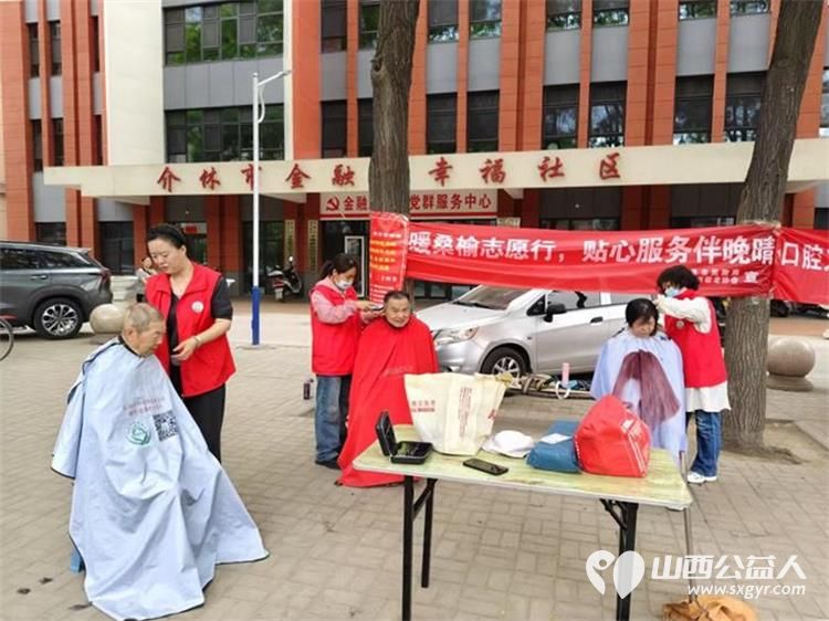 志愿服务进社区健康活动暖人心——介休市敬老协会志愿者4月30日在西关街道金融路社区为老人们爱心理发义诊 - 第10张 - 山西公益人 志愿服务进社区健康活动暖人心——介休市敬老协会志愿者4月30日在西关街道金融路社区为老人们爱心理发义诊 - 第10张
