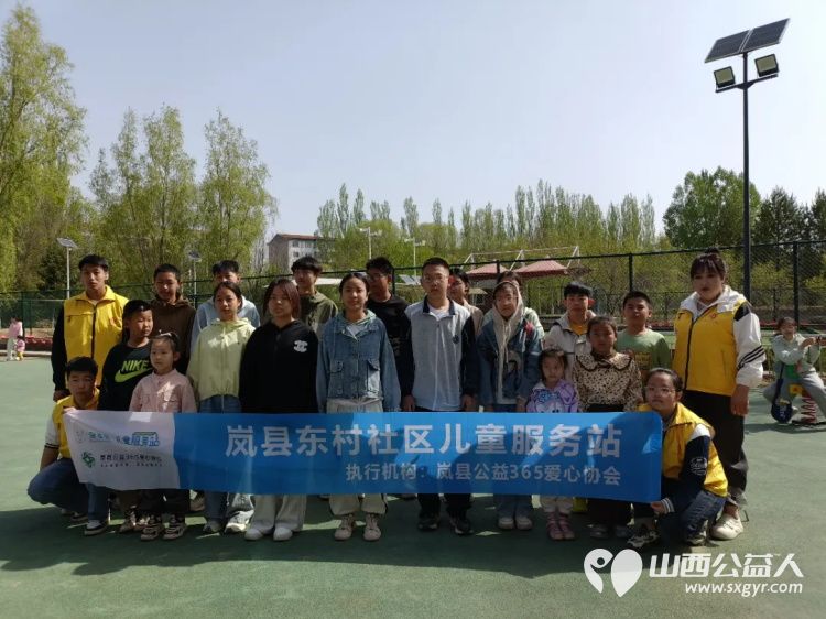 吕梁市岚县公益365爱心协会东村社区儿童服务站以五四精神点亮代际传承实践新篇将青年担当传递给社区儿童 - 第1张 - 山西公益人 吕梁市岚县公益365爱心协会东村社区儿童服务站以五四精神点亮代际传承实践新篇将青年担当传递给社区儿童 - 第1张
