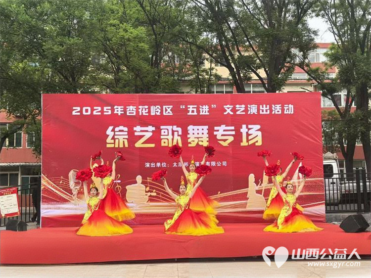太原市山西省军区社区联合杏花岭区文旅局特邀太原彬合演艺有限公司五一和五四特别节日开展文艺汇演为居民献上了一场精彩纷呈的文化盛宴 - 第3张