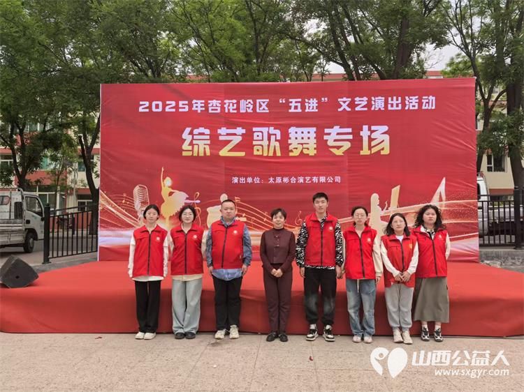 太原市山西省军区社区联合杏花岭区文旅局特邀太原彬合演艺有限公司五一和五四特别节日开展文艺汇演为居民献上了一场精彩纷呈的文化盛宴 - 第1张