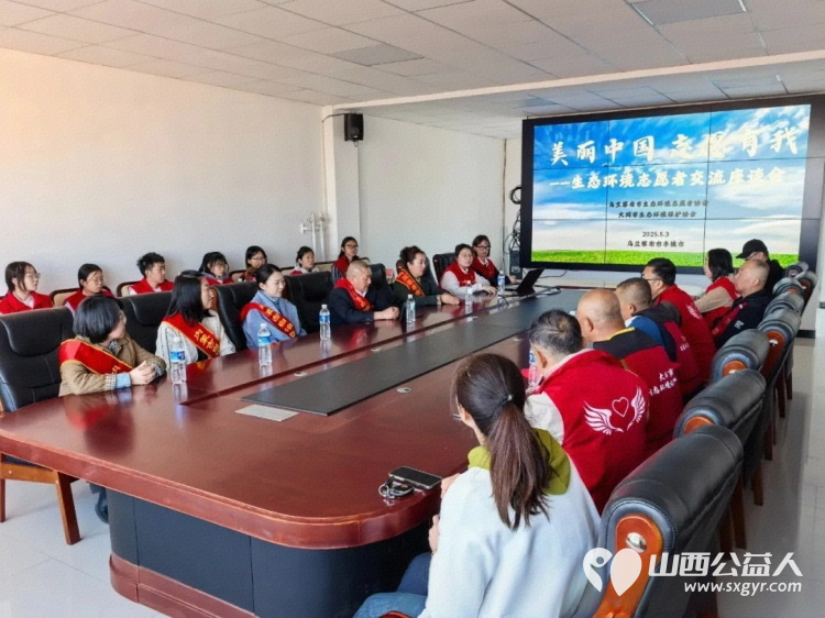 大同市生态环境保护协会•乌兰察布市生态环境志愿者协会联合开展无塑饮马河·蒙晋共守护净滩公益活动 - 第3张 - 山西公益人 大同市生态环境保护协会•乌兰察布市生态环境志愿者协会联合开展无塑饮马河·蒙晋共守护净滩公益活动 - 第3张