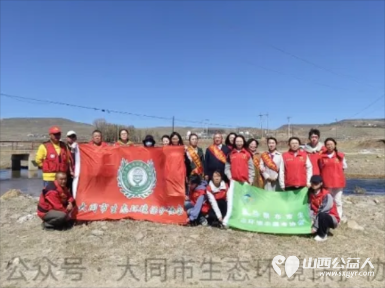 大同市生态环境保护协会•乌兰察布市生态环境志愿者协会联合开展无塑饮马河·蒙晋共守护净滩公益活动 - 第2张 - 山西公益人 大同市生态环境保护协会•乌兰察布市生态环境志愿者协会联合开展无塑饮马河·蒙晋共守护净滩公益活动 - 第2张