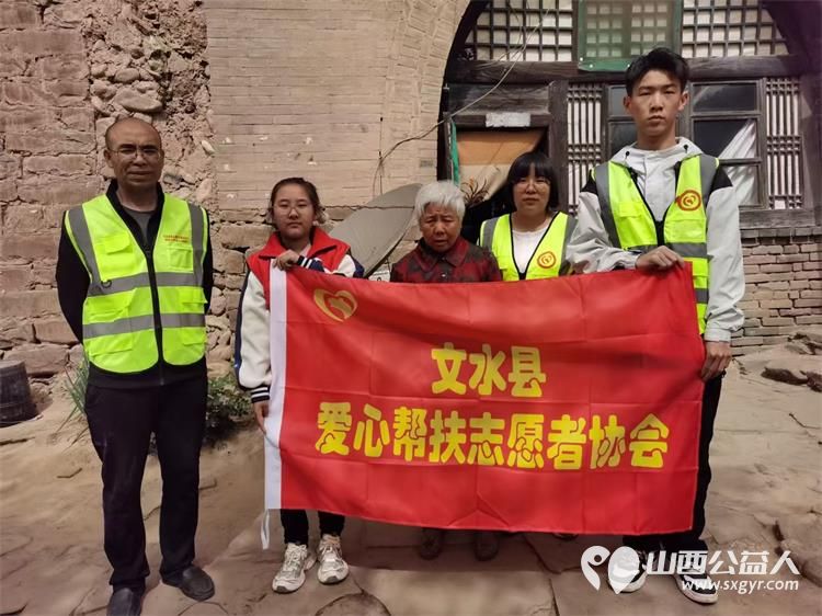 慰问困境家庭文水县爱心帮扶志愿者协会在劳动节期间一起前往北峪口对困境人群进行走访慰问 - 第1张 - 山西公益人 慰问困境家庭文水县爱心帮扶志愿者协会在劳动节期间一起前往北峪口对困境人群进行走访慰问 - 第1张