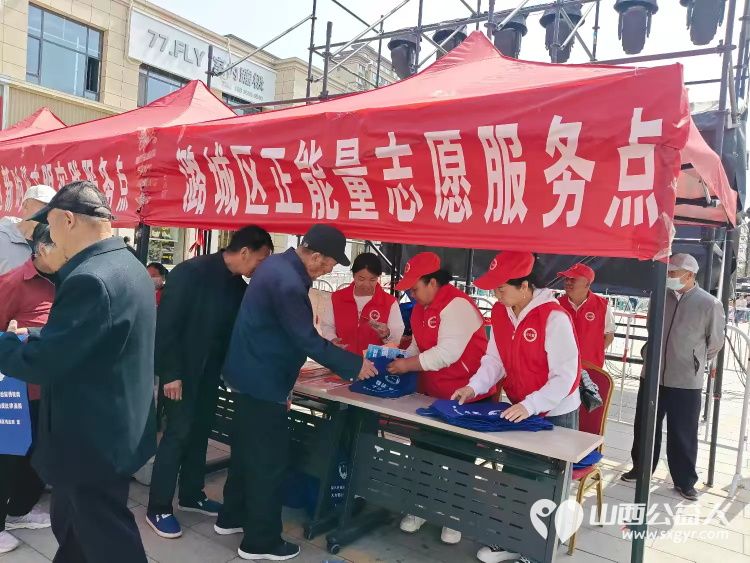公益同行“饼”承正能量----潞城区正能量公益协会积极参与潞城区第四届甩饼节志愿服务活动 - 第9张 - 山西公益人 公益同行“饼”承正能量----潞城区正能量公益协会积极参与潞城区第四届甩饼节志愿服务活动 - 第9张