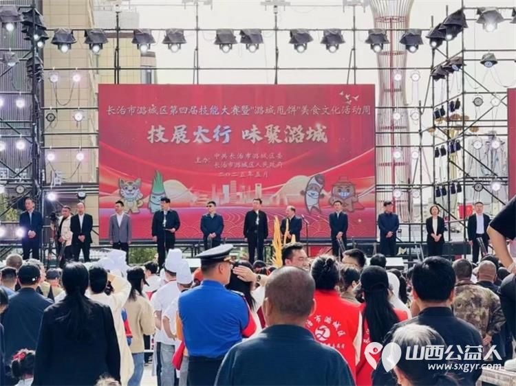公益同行“饼”承正能量----潞城区正能量公益协会积极参与潞城区第四届甩饼节志愿服务活动 - 第2张 - 山西公益人 公益同行“饼”承正能量----潞城区正能量公益协会积极参与潞城区第四届甩饼节志愿服务活动 - 第2张