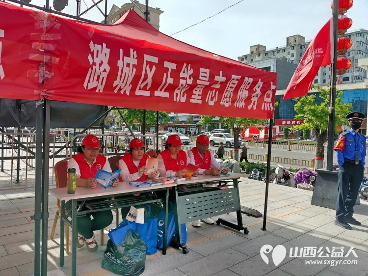 公益同行“饼”承正能量----潞城区正能量公益协会积极参与潞城区第四届甩饼节志愿服务活动 - 第13张 - 山西公益人 公益同行“饼”承正能量----潞城区正能量公益协会积极参与潞城区第四届甩饼节志愿服务活动 - 第13张