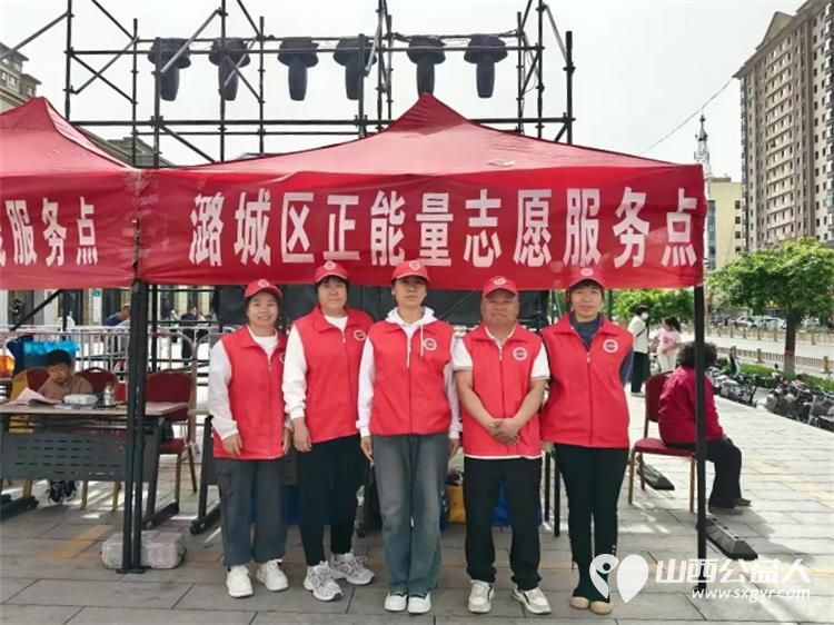 公益同行“饼”承正能量----潞城区正能量公益协会积极参与潞城区第四届甩饼节志愿服务活动 - 第6张 - 山西公益人 公益同行“饼”承正能量----潞城区正能量公益协会积极参与潞城区第四届甩饼节志愿服务活动 - 第6张