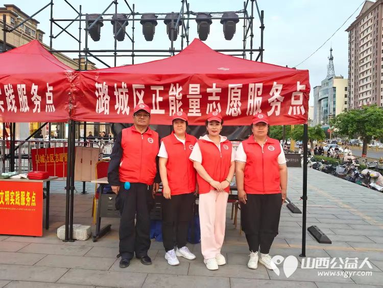 公益同行“饼”承正能量----潞城区正能量公益协会积极参与潞城区第四届甩饼节志愿服务活动 - 第5张 - 山西公益人 公益同行“饼”承正能量----潞城区正能量公益协会积极参与潞城区第四届甩饼节志愿服务活动 - 第5张