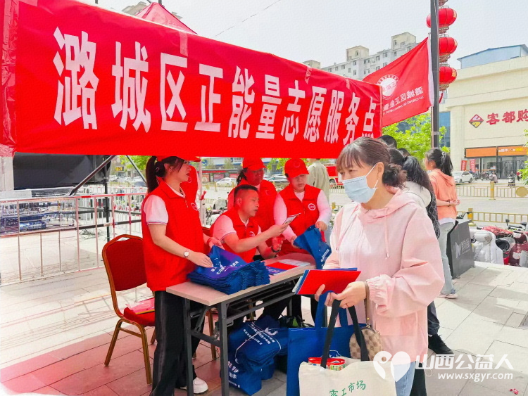 公益同行“饼”承正能量----潞城区正能量公益协会积极参与潞城区第四届甩饼节志愿服务活动 - 第20张 - 山西公益人 公益同行“饼”承正能量----潞城区正能量公益协会积极参与潞城区第四届甩饼节志愿服务活动 - 第20张
