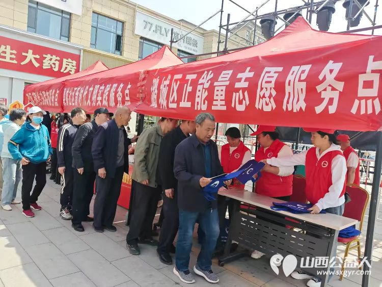 公益同行“饼”承正能量----潞城区正能量公益协会积极参与潞城区第四届甩饼节志愿服务活动 - 第12张 - 山西公益人 公益同行“饼”承正能量----潞城区正能量公益协会积极参与潞城区第四届甩饼节志愿服务活动 - 第12张