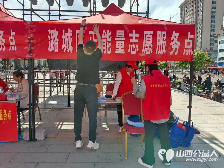 公益同行“饼”承正能量----潞城区正能量公益协会积极参与潞城区第四届甩饼节志愿服务活动 - 第8张 - 山西公益人 公益同行“饼”承正能量----潞城区正能量公益协会积极参与潞城区第四届甩饼节志愿服务活动 - 第8张