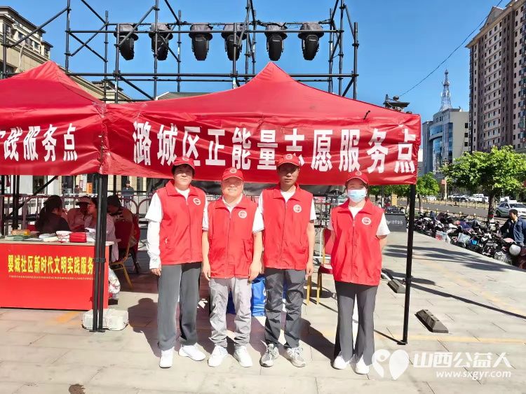 公益同行“饼”承正能量----潞城区正能量公益协会积极参与潞城区第四届甩饼节志愿服务活动 - 第4张 - 山西公益人 公益同行“饼”承正能量----潞城区正能量公益协会积极参与潞城区第四届甩饼节志愿服务活动 - 第4张