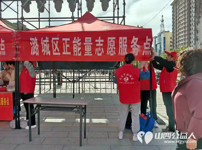 公益同行“饼”承正能量----潞城区正能量公益协会积极参与潞城区第四届甩饼节志愿服务活动 - 第7张 - 山西公益人 公益同行“饼”承正能量----潞城区正能量公益协会积极参与潞城区第四届甩饼节志愿服务活动 - 第7张