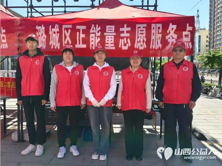 公益同行“饼”承正能量----潞城区正能量公益协会积极参与潞城区第四届甩饼节志愿服务活动 - 第3张 - 山西公益人 公益同行“饼”承正能量----潞城区正能量公益协会积极参与潞城区第四届甩饼节志愿服务活动 - 第3张
