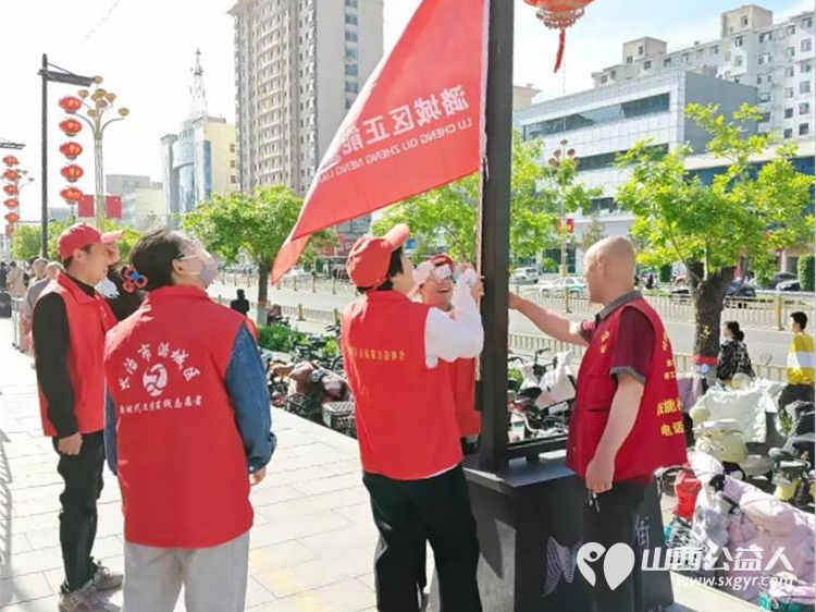 公益同行“饼”承正能量----潞城区正能量公益协会积极参与潞城区第四届甩饼节志愿服务活动 - 第14张 - 山西公益人 公益同行“饼”承正能量----潞城区正能量公益协会积极参与潞城区第四届甩饼节志愿服务活动 - 第14张