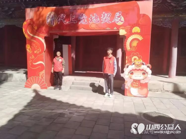 长治义工五一劳动节假期组织义工在潞安府城隍庙帮助游客开展旅游服务活动 - 第12张 - 山西公益人 长治义工五一劳动节假期组织义工在潞安府城隍庙帮助游客开展旅游服务活动 - 第12张