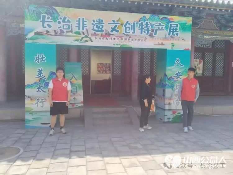 长治义工五一劳动节假期组织义工在潞安府城隍庙帮助游客开展旅游服务活动 - 第9张 - 山西公益人 长治义工五一劳动节假期组织义工在潞安府城隍庙帮助游客开展旅游服务活动 - 第9张