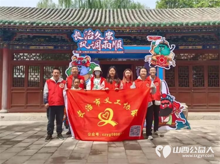 长治义工五一劳动节假期组织义工在潞安府城隍庙帮助游客开展旅游服务活动 - 第2张 - 山西公益人 长治义工五一劳动节假期组织义工在潞安府城隍庙帮助游客开展旅游服务活动 - 第2张