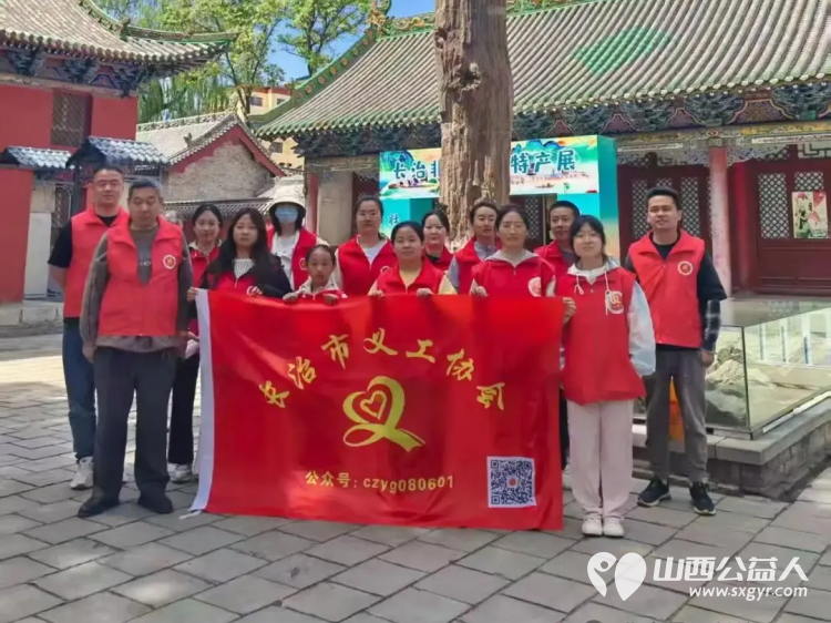 长治义工五一劳动节假期组织义工在潞安府城隍庙帮助游客开展旅游服务活动 - 第4张 - 山西公益人 长治义工五一劳动节假期组织义工在潞安府城隍庙帮助游客开展旅游服务活动 - 第4张