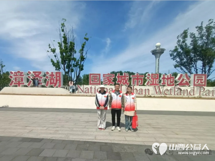 劳动践初心文明润心田----长治市正能量公益协会组织志愿者五一节漳泽湖志愿服务进行时 - 第22张 - 山西公益人 劳动践初心文明润心田----长治市正能量公益协会组织志愿者五一节漳泽湖志愿服务进行时 - 第22张