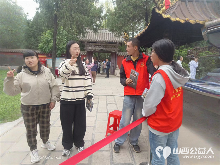 五一劳动节期间长治市阳光困境儿童帮扶协会志愿者走进潞州观音堂景点开展文明游园服务 - 第3张 - 山西公益人 五一劳动节期间长治市阳光困境儿童帮扶协会志愿者走进潞州观音堂景点开展文明游园服务 - 第3张