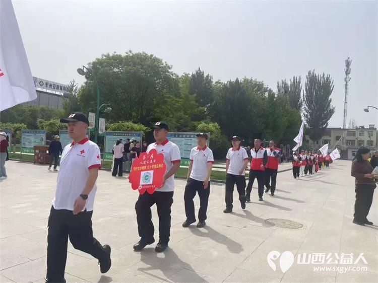 忻州市红十字会开展纪念第78个“世界红十字日”暨“红十字博爱周”主题宣传活动 - 第10张 - 山西公益人 忻州市红十字会开展纪念第78个“世界红十字日”暨“红十字博爱周”主题宣传活动 - 第10张