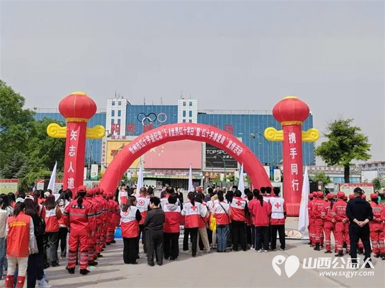忻州市红十字会开展纪念第78个“世界红十字日”暨“红十字博爱周”主题宣传活动 - 第3张 - 山西公益人 忻州市红十字会开展纪念第78个“世界红十字日”暨“红十字博爱周”主题宣传活动 - 第3张