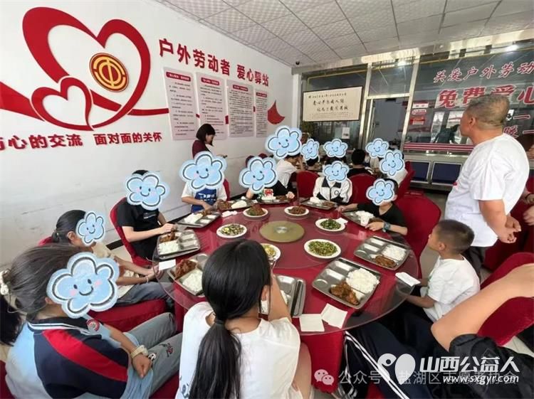 五一劳动节盐湖区志愿者协会阳光少年携手河津市爱心志愿者协会的困境儿童一起欢度假期 - 第1张 - 山西公益人 五一劳动节盐湖区志愿者协会阳光少年携手河津市爱心志愿者协会的困境儿童一起欢度假期 - 第1张