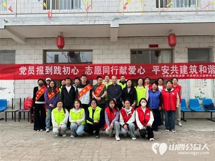 党员报到践初心志愿同行献爱心平安共建筑和谐---兴县顺风公益联合会走进康乐敬老院为老人们提供了义剪和卫生清理服务 - 第1张