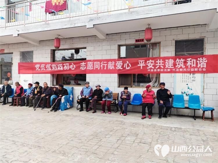 党员报到践初心志愿同行献爱心平安共建筑和谐---兴县顺风公益联合会走进康乐敬老院为老人们提供了义剪和卫生清理服务 - 第15张