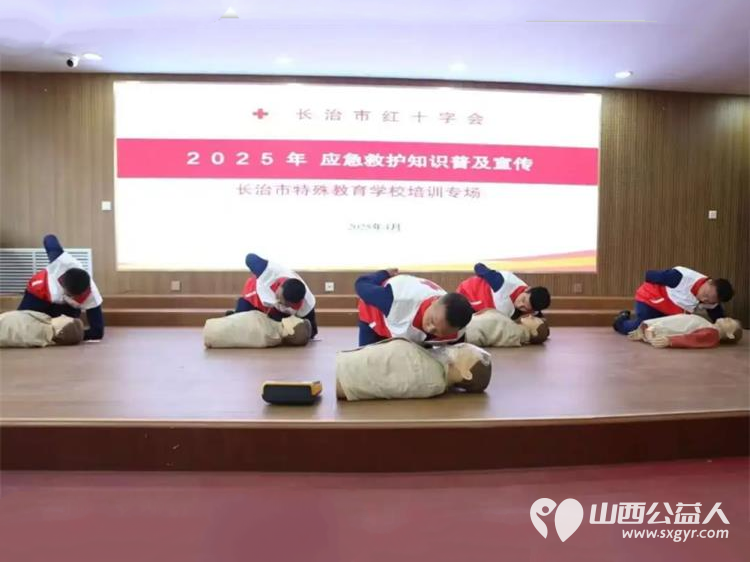 山西省红十字会开展红十字博爱周主题活动倡导人人皆可参与的公益理念宣传动员社会各界爱心人士参与其中 - 第11张 - 山西公益人 山西省红十字会开展红十字博爱周主题活动倡导人人皆可参与的公益理念宣传动员社会各界爱心人士参与其中 - 第11张