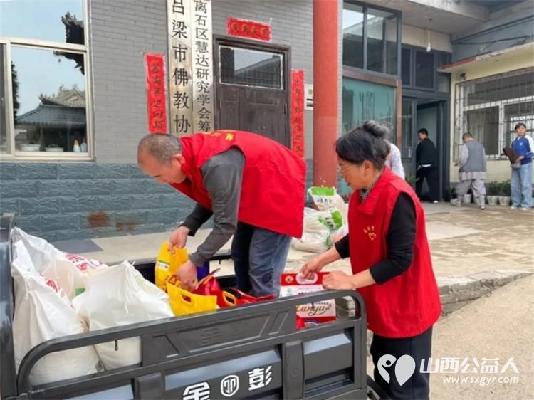 善行接力爱满吕梁——吕梁市离石区青年志愿者协会携手离石区政协委员慧达寺马凤雅师父向弘益心青年服务中心捐赠物资 - 第6张 - 山西公益人 善行接力爱满吕梁——吕梁市离石区青年志愿者协会携手离石区政协委员慧达寺马凤雅师父向弘益心青年服务中心捐赠物资 - 第6张
