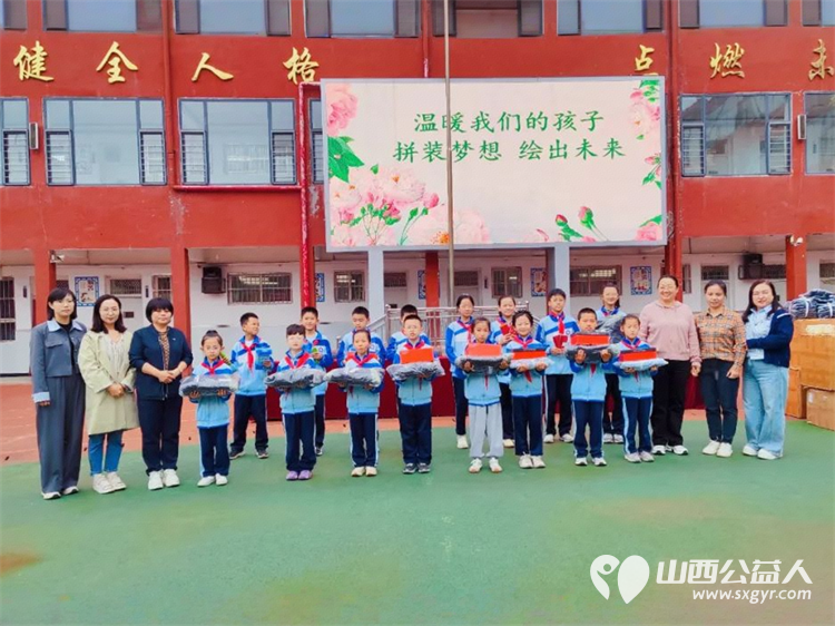 温暖我们的孩子拼装梦想绘出未来——石楼县青年志愿者协会向东风小学物资捐赠这不仅是衣物的传递更是温暖与善意的接力 - 第1张