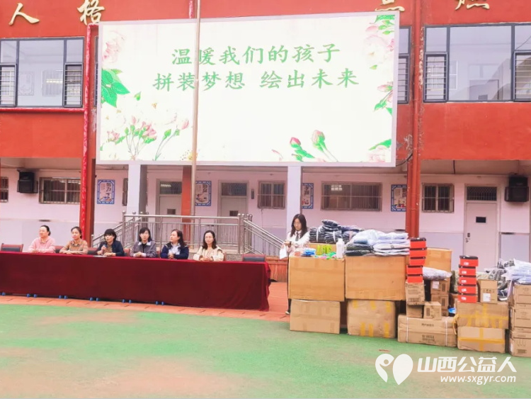 温暖我们的孩子拼装梦想绘出未来——石楼县青年志愿者协会向东风小学物资捐赠这不仅是衣物的传递更是温暖与善意的接力 - 第5张