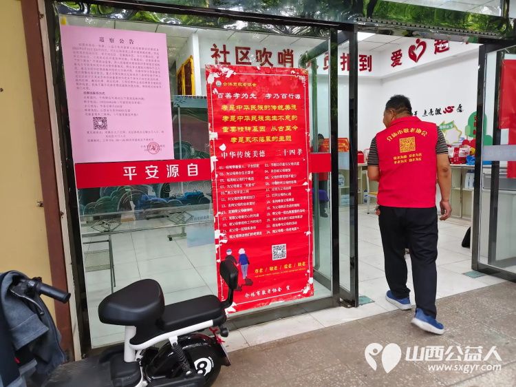 志愿服务进社区介休市敬老协会5月9日走进北坛街道花园街社区为老人们爱心理发爱心义诊 - 第3张 - 山西公益人 志愿服务进社区介休市敬老协会5月9日走进北坛街道花园街社区为老人们爱心理发爱心义诊 - 第3张