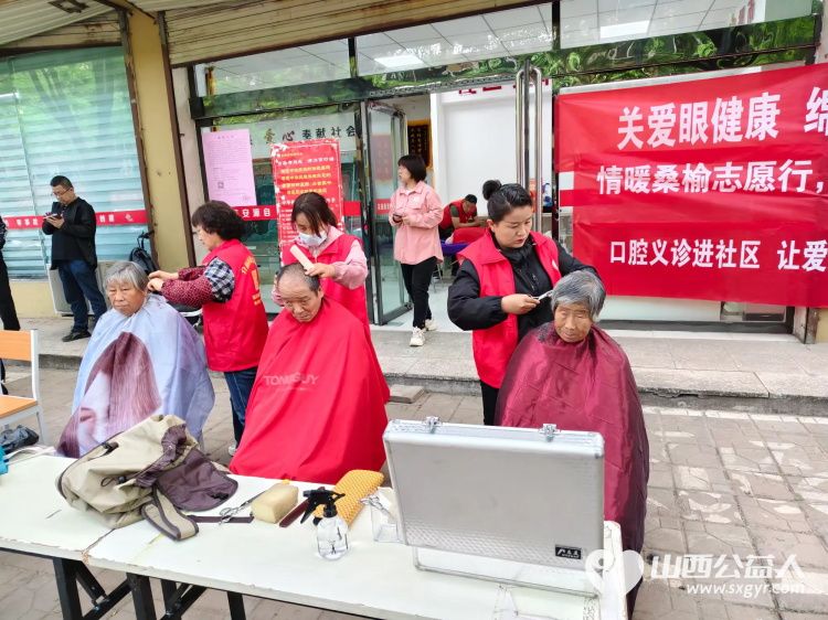 志愿服务进社区介休市敬老协会5月9日走进北坛街道花园街社区为老人们爱心理发爱心义诊 - 第33张 - 山西公益人 志愿服务进社区介休市敬老协会5月9日走进北坛街道花园街社区为老人们爱心理发爱心义诊 - 第33张