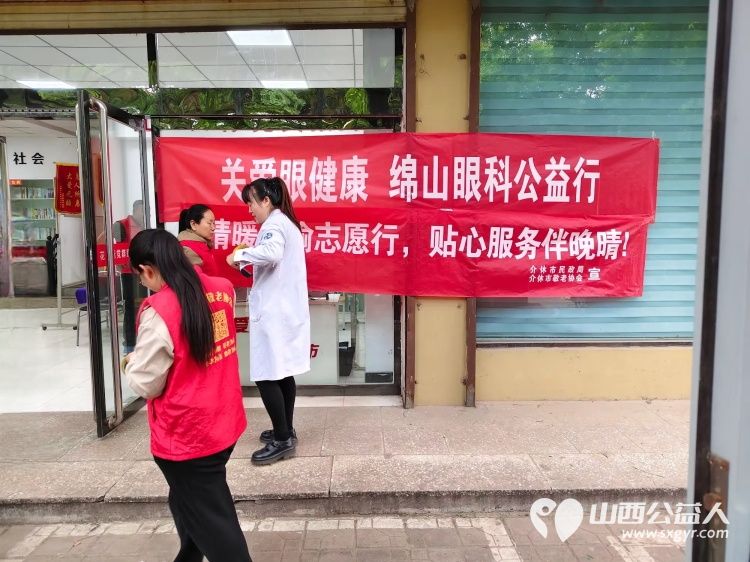 志愿服务进社区介休市敬老协会5月9日走进北坛街道花园街社区为老人们爱心理发爱心义诊 - 第4张 - 山西公益人 志愿服务进社区介休市敬老协会5月9日走进北坛街道花园街社区为老人们爱心理发爱心义诊 - 第4张