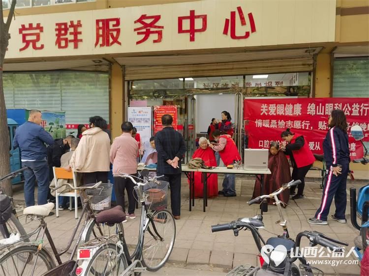 志愿服务进社区介休市敬老协会5月9日走进北坛街道花园街社区为老人们爱心理发爱心义诊 - 第8张 - 山西公益人 志愿服务进社区介休市敬老协会5月9日走进北坛街道花园街社区为老人们爱心理发爱心义诊 - 第8张