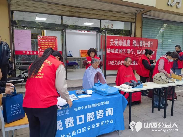 志愿服务进社区介休市敬老协会5月9日走进北坛街道花园街社区为老人们爱心理发爱心义诊 - 第5张 - 山西公益人 志愿服务进社区介休市敬老协会5月9日走进北坛街道花园街社区为老人们爱心理发爱心义诊 - 第5张