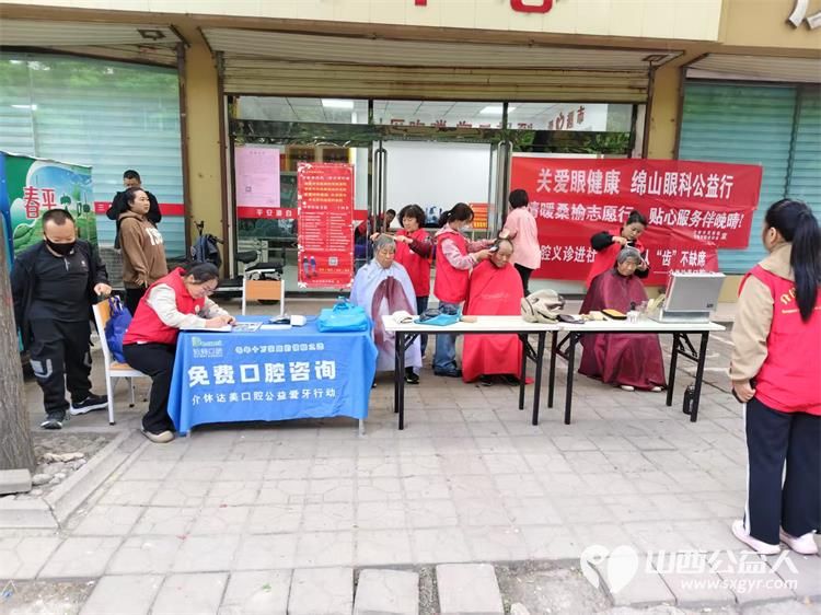 志愿服务进社区介休市敬老协会5月9日走进北坛街道花园街社区为老人们爱心理发爱心义诊 - 第6张 - 山西公益人 志愿服务进社区介休市敬老协会5月9日走进北坛街道花园街社区为老人们爱心理发爱心义诊 - 第6张