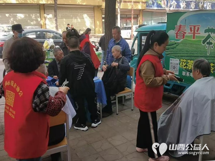 志愿服务进社区介休市敬老协会5月9日走进北坛街道花园街社区为老人们爱心理发爱心义诊 - 第11张 - 山西公益人 志愿服务进社区介休市敬老协会5月9日走进北坛街道花园街社区为老人们爱心理发爱心义诊 - 第11张