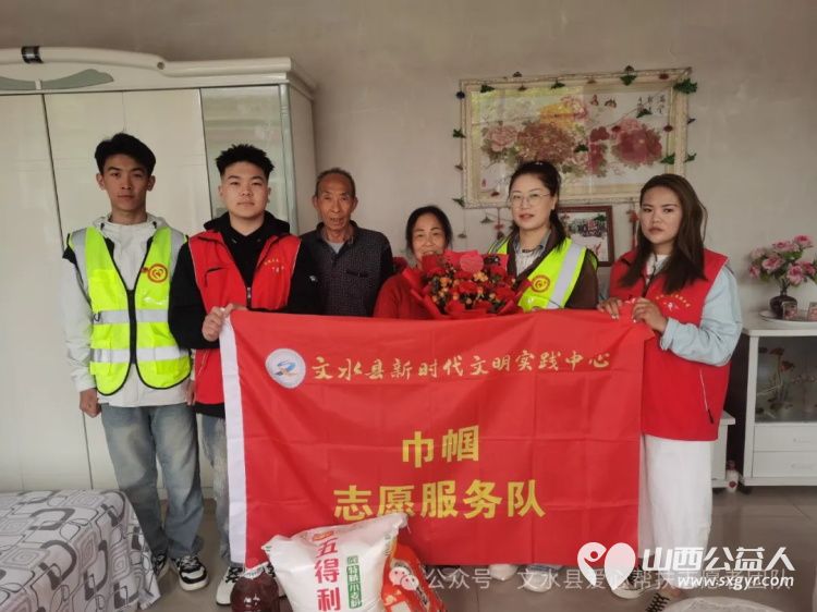 情系母亲节致敬楷模风 文水县爱心帮扶志愿者协会志愿者们走进东石侯村看望慰问行善者成兆娥为她送去节日的祝福与社会的关怀 - 第2张 - 山西公益人 情系母亲节致敬楷模风 文水县爱心帮扶志愿者协会志愿者们走进东石侯村看望慰问行善者成兆娥为她送去节日的祝福与社会的关怀 - 第2张