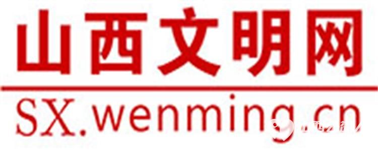 2025年第二批山西省“中国好人”候选人建议人选名单公示 - 第1张 - 山西公益人 2025年第二批山西省“中国好人”候选人建议人选名单公示 - 第1张