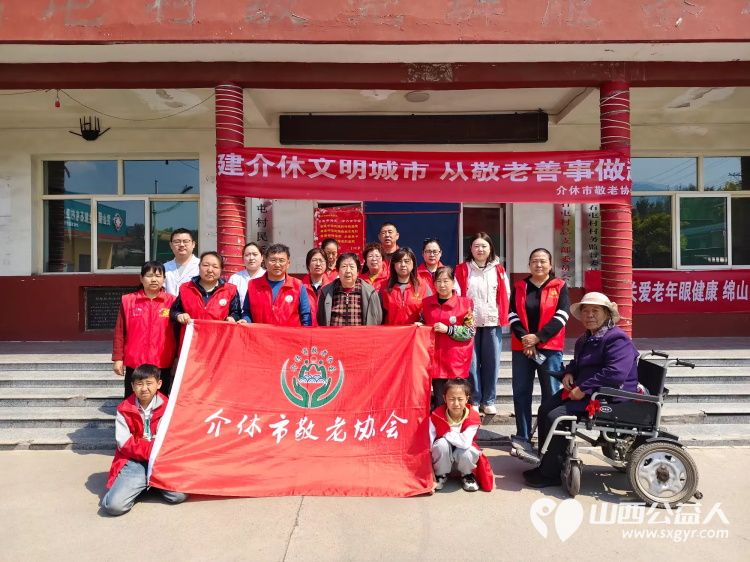 介休市敬老协会5月10日敬老助老爱老活动志愿者走进洪山镇石屯村为村里所有老人理发义诊 - 第1张 - 山西公益人 介休市敬老协会5月10日敬老助老爱老活动志愿者走进洪山镇石屯村为村里所有老人理发义诊 - 第1张