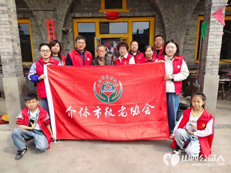 介休市敬老协会组织志愿者在洪山镇石屯村入户特困84岁杨锦义老人家里收拾卫生改善生活 - 第1张 - 山西公益人 介休市敬老协会组织志愿者在洪山镇石屯村入户特困84岁杨锦义老人家里收拾卫生改善生活 - 第1张