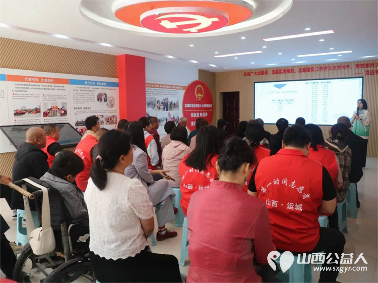 运城市爱心驿站社会工作服务中心召开“同心同聚 益同成长”陪伴交流会暨项目总结会，感谢成美慈善基金会、支付宝公益、山西川至公益发展中心 - 第2张