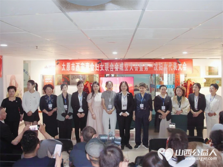 巾帼力量绽放新光芒 太原市西安商会妇女联合会成立将汇聚巾帼之力绽放巾帼之美书写属于她们的辉煌篇章 - 第12张 - 山西公益人 巾帼力量绽放新光芒 太原市西安商会妇女联合会成立将汇聚巾帼之力绽放巾帼之美书写属于她们的辉煌篇章 - 第12张