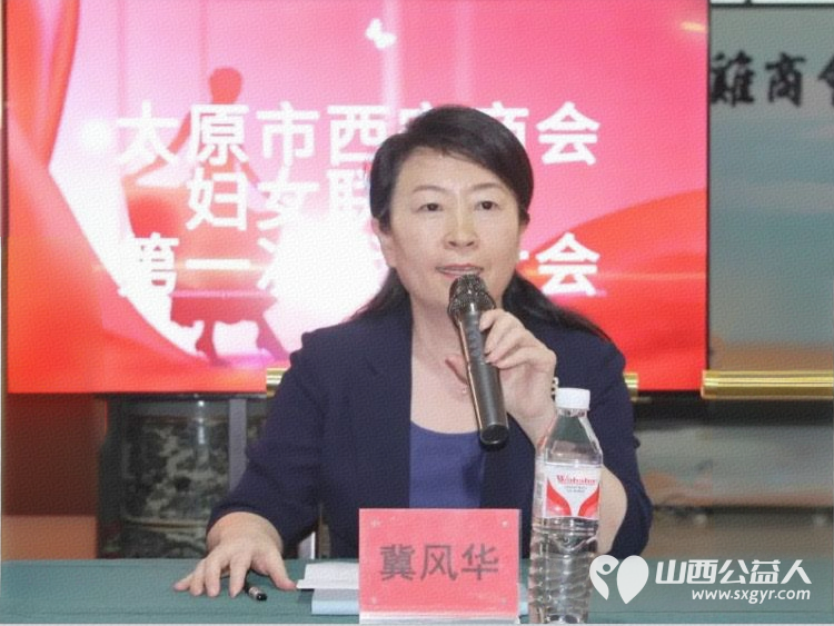 巾帼力量绽放新光芒 太原市西安商会妇女联合会成立将汇聚巾帼之力绽放巾帼之美书写属于她们的辉煌篇章 - 第9张 - 山西公益人 巾帼力量绽放新光芒 太原市西安商会妇女联合会成立将汇聚巾帼之力绽放巾帼之美书写属于她们的辉煌篇章 - 第9张